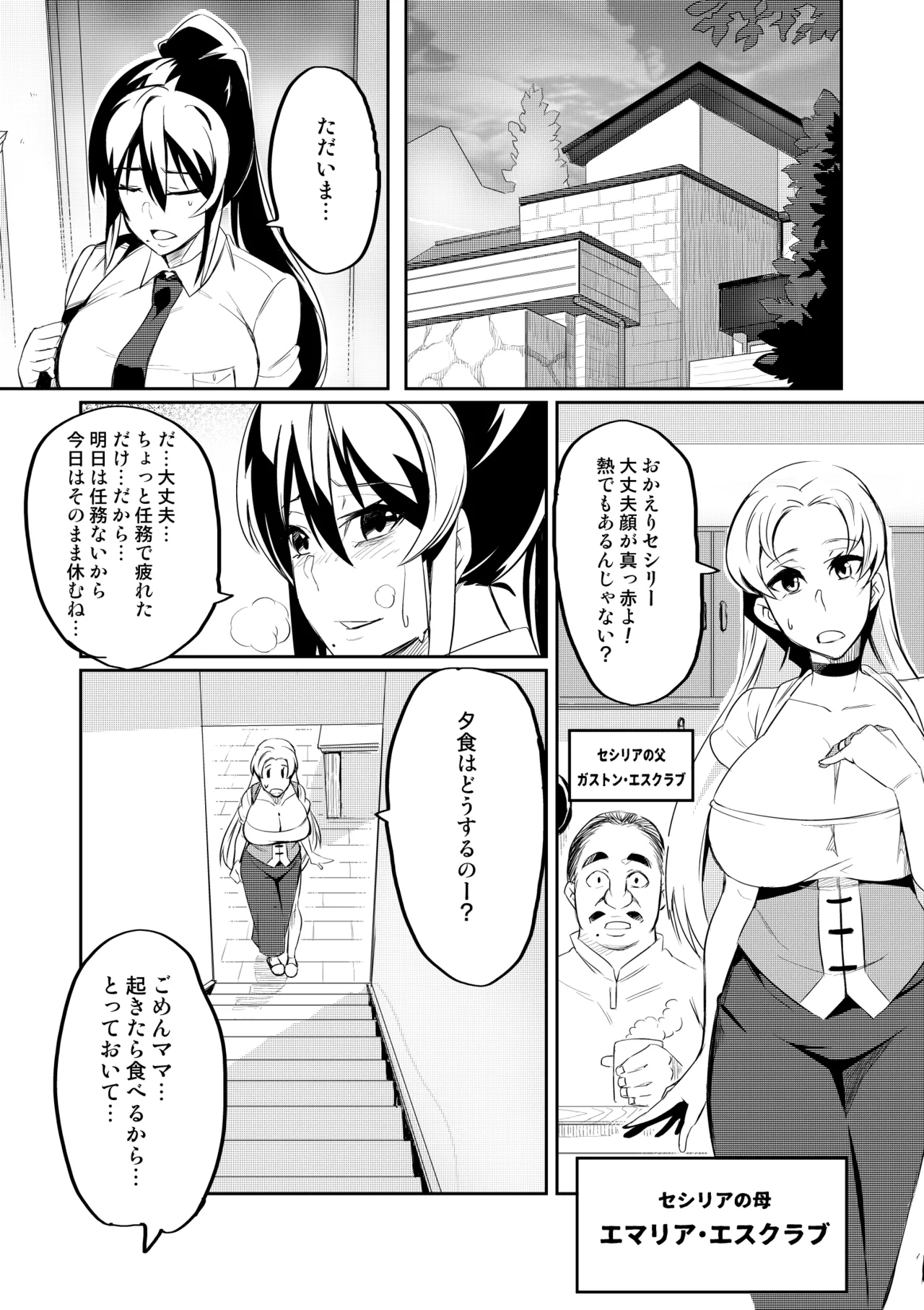 หน้า 18
