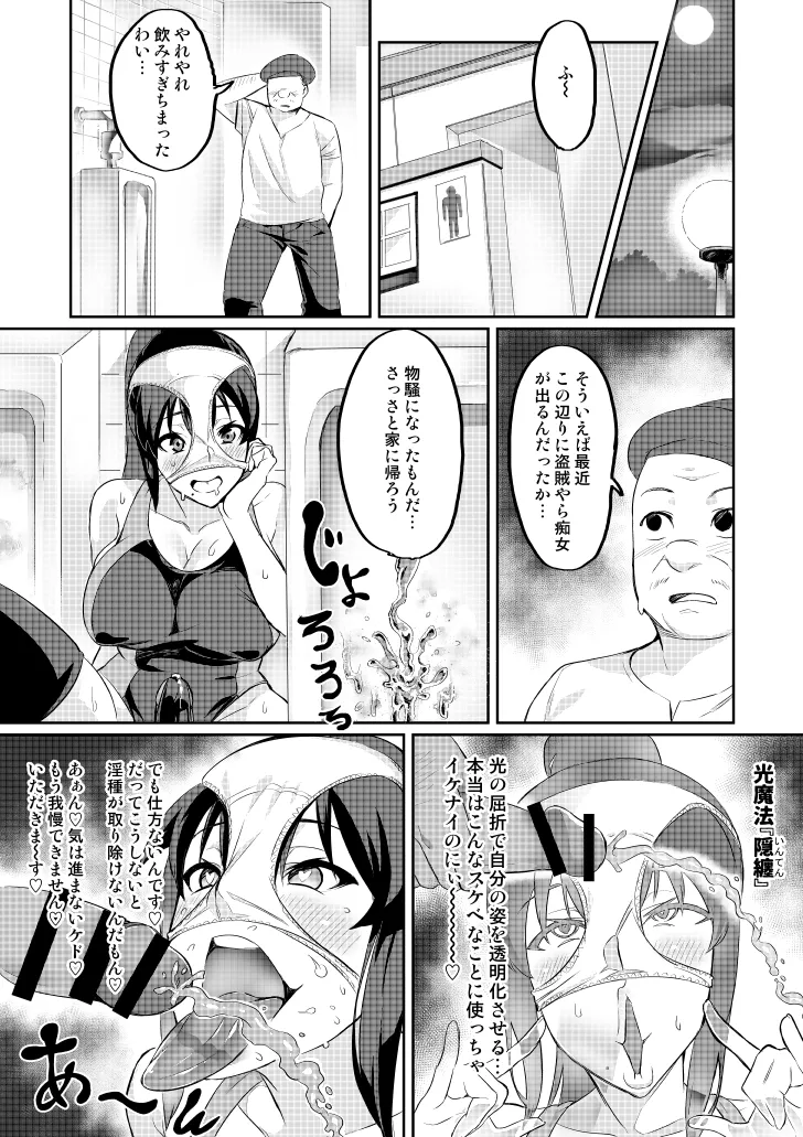 หน้า 49
