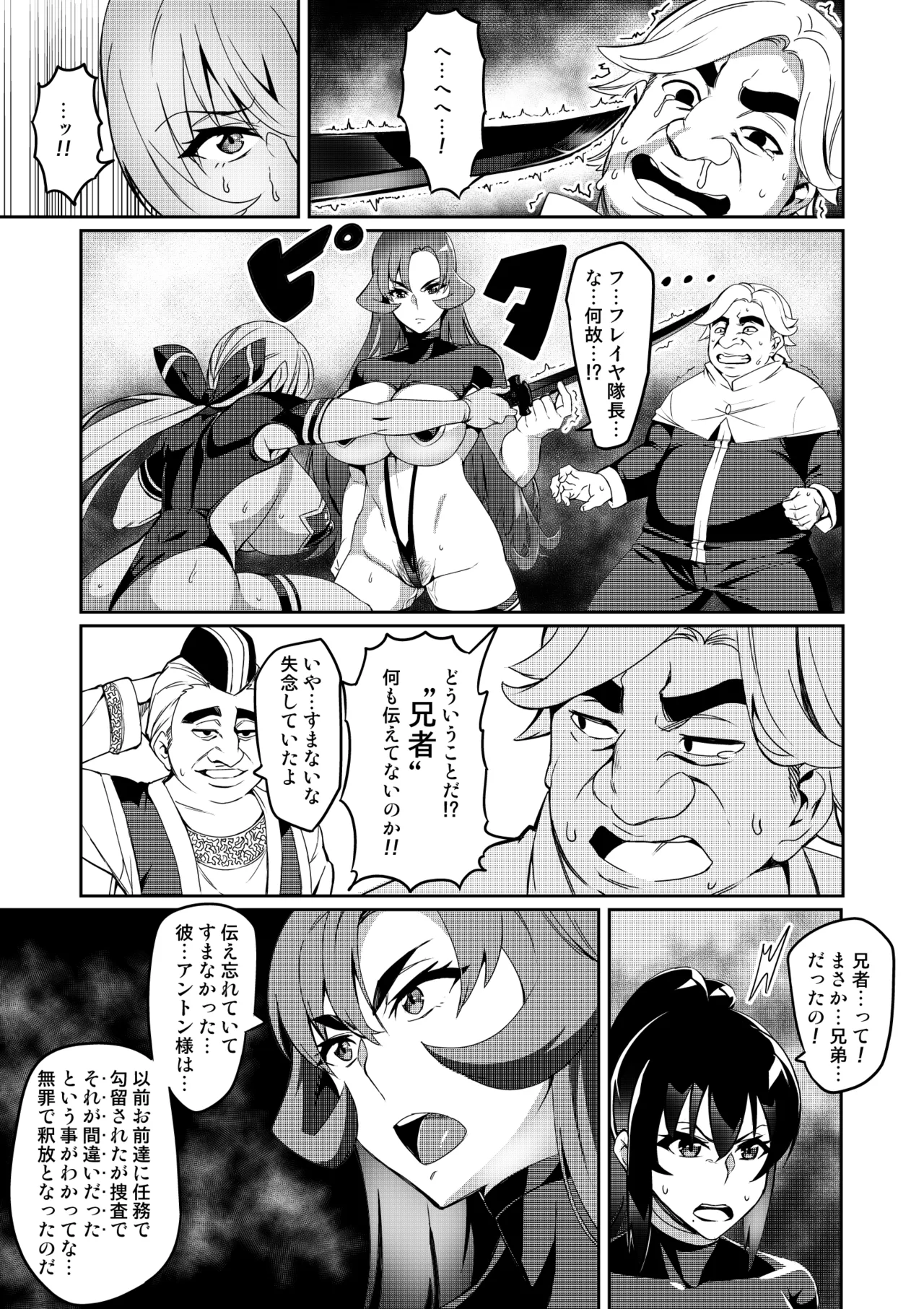 หน้า 111