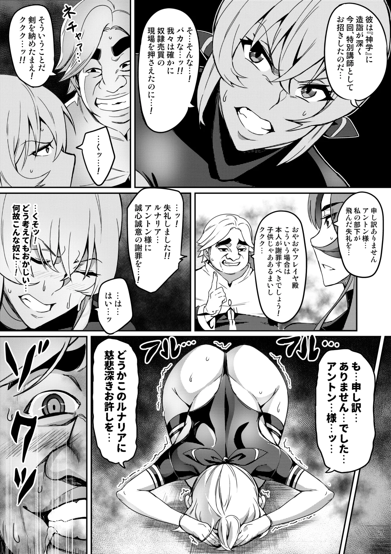 หน้า 112