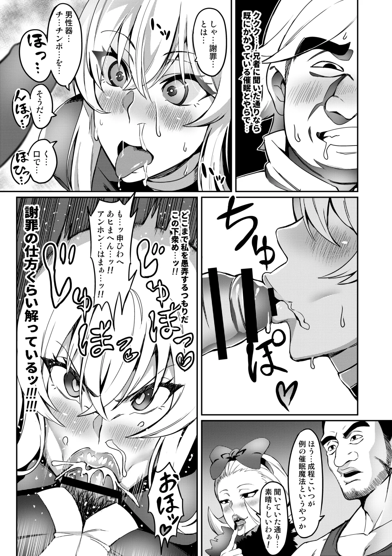หน้า 114