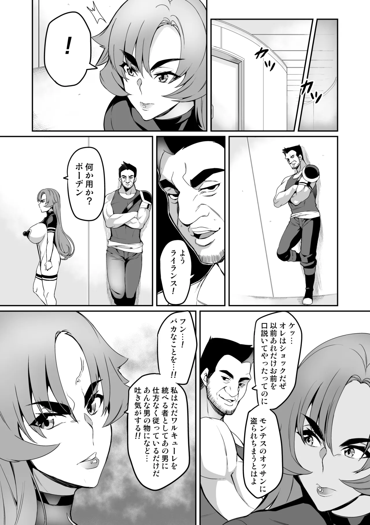หน้า 122