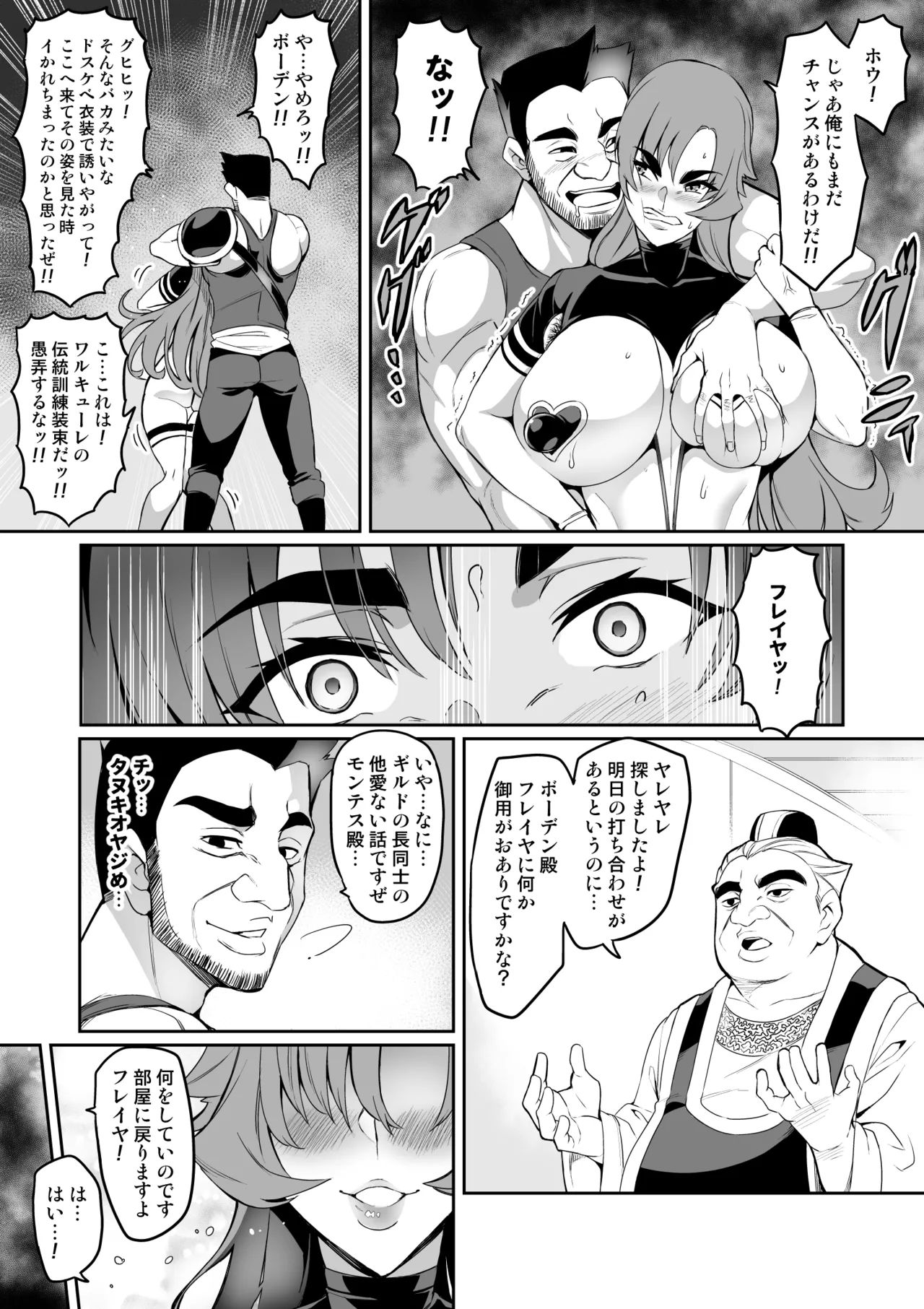 หน้า 123