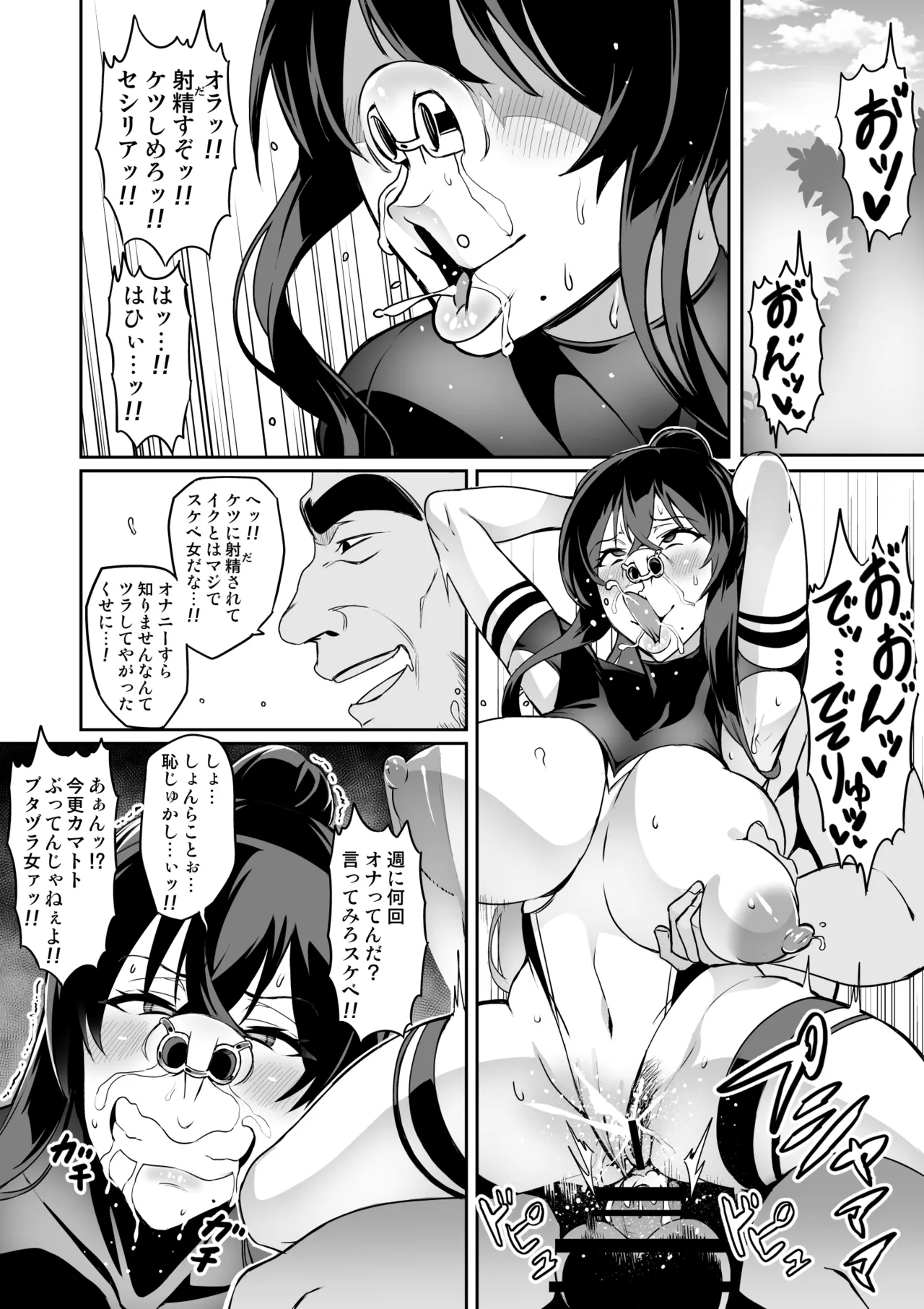 หน้า 146