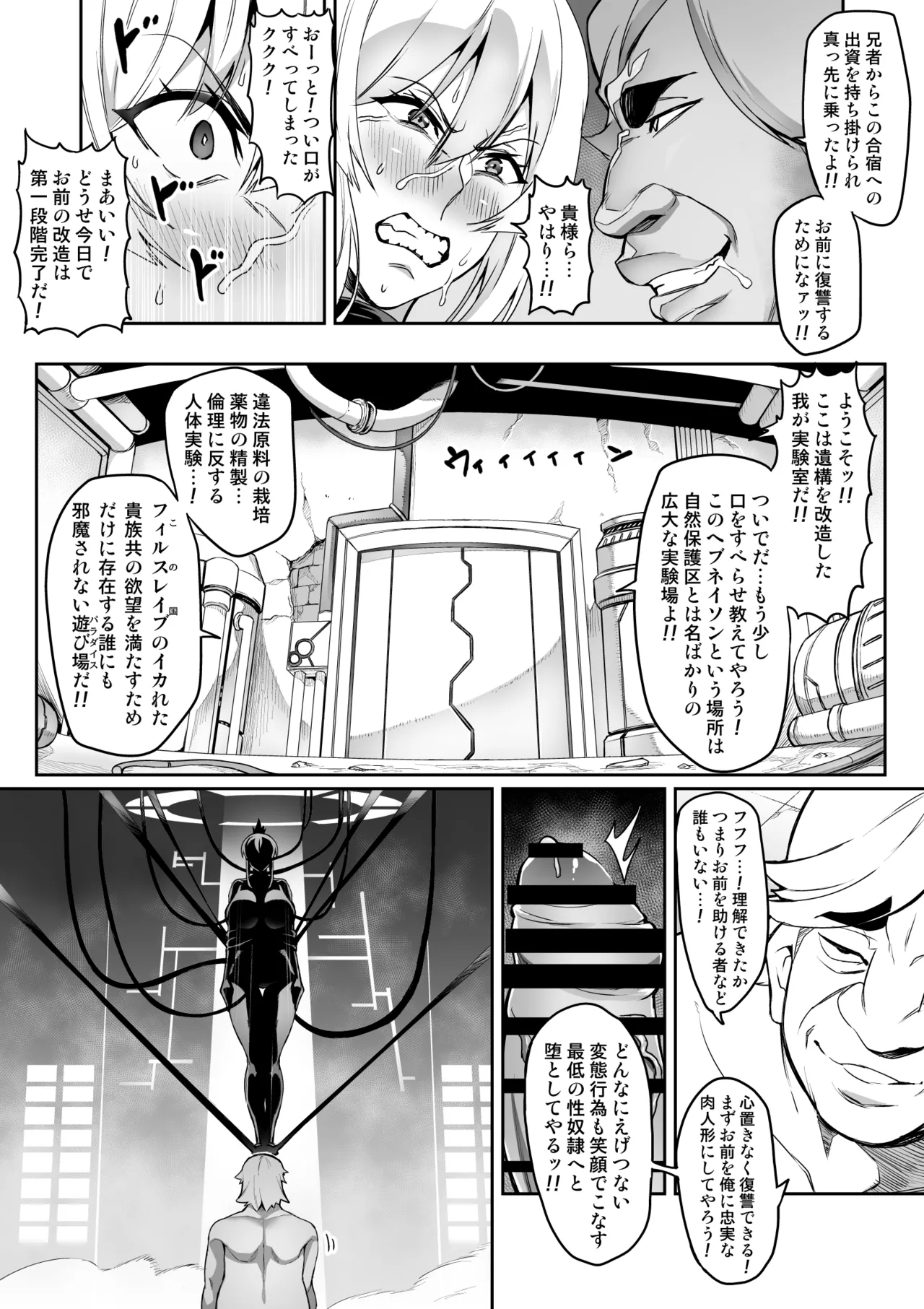 หน้า 165