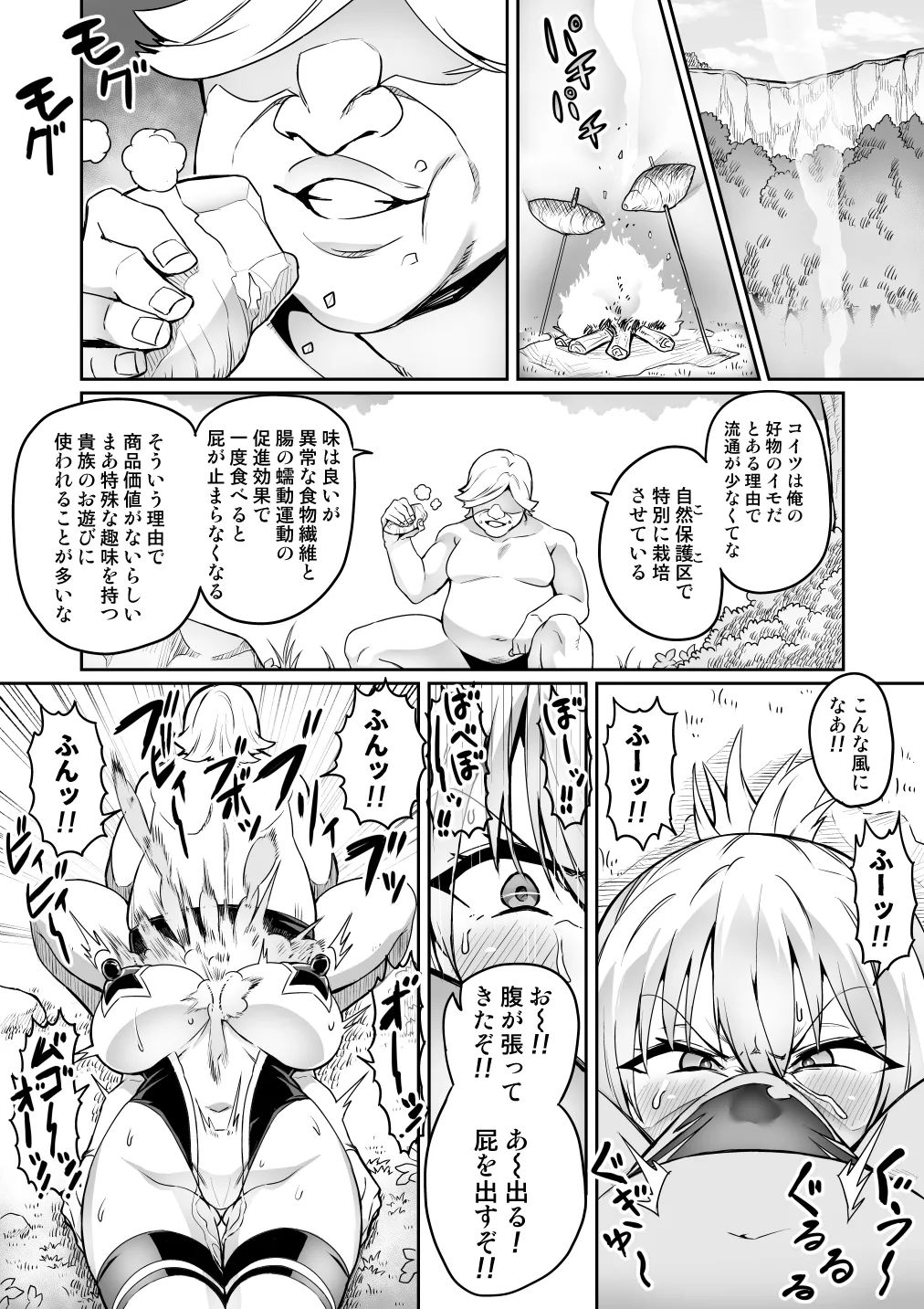 หน้า 172