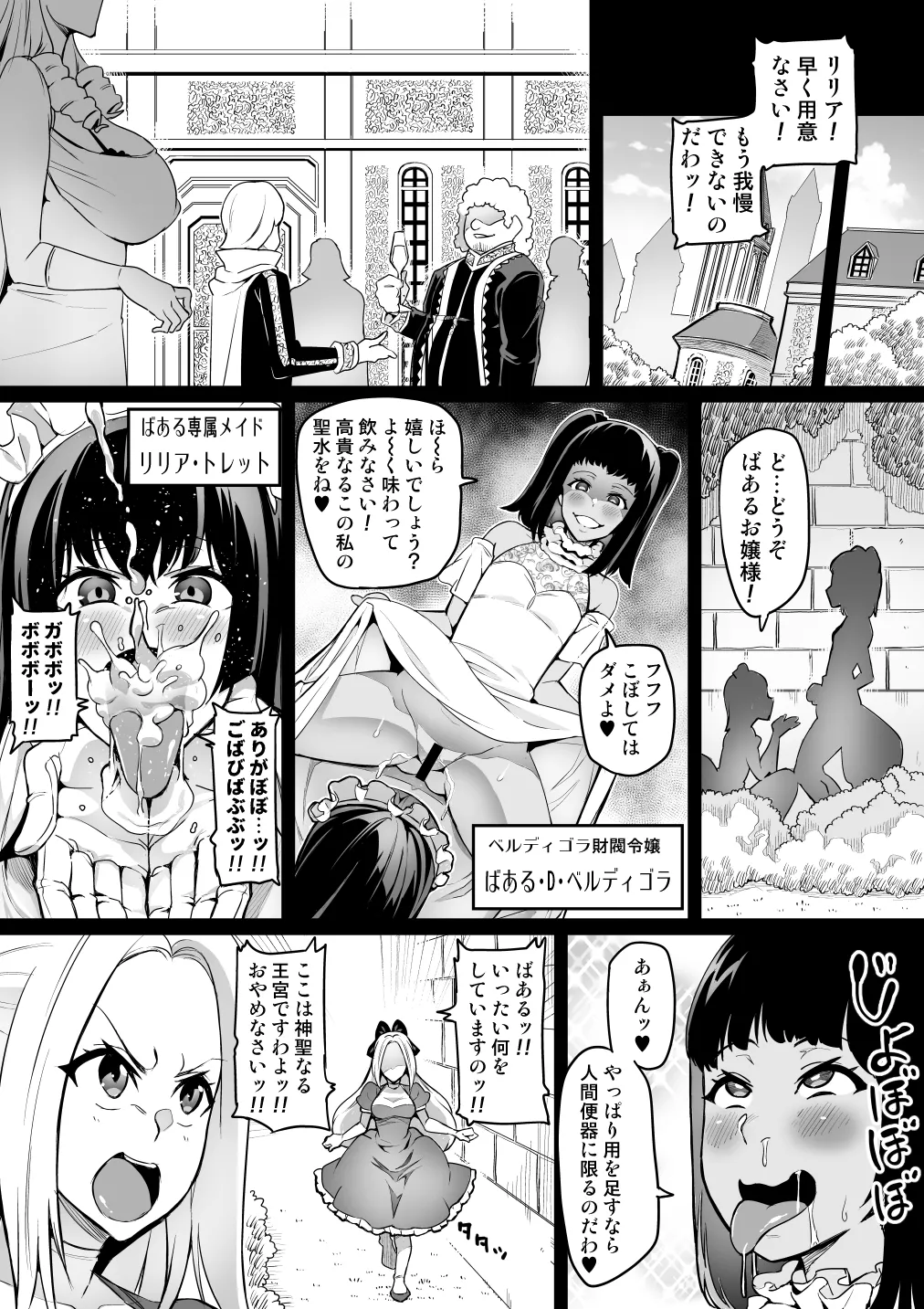 หน้า 185