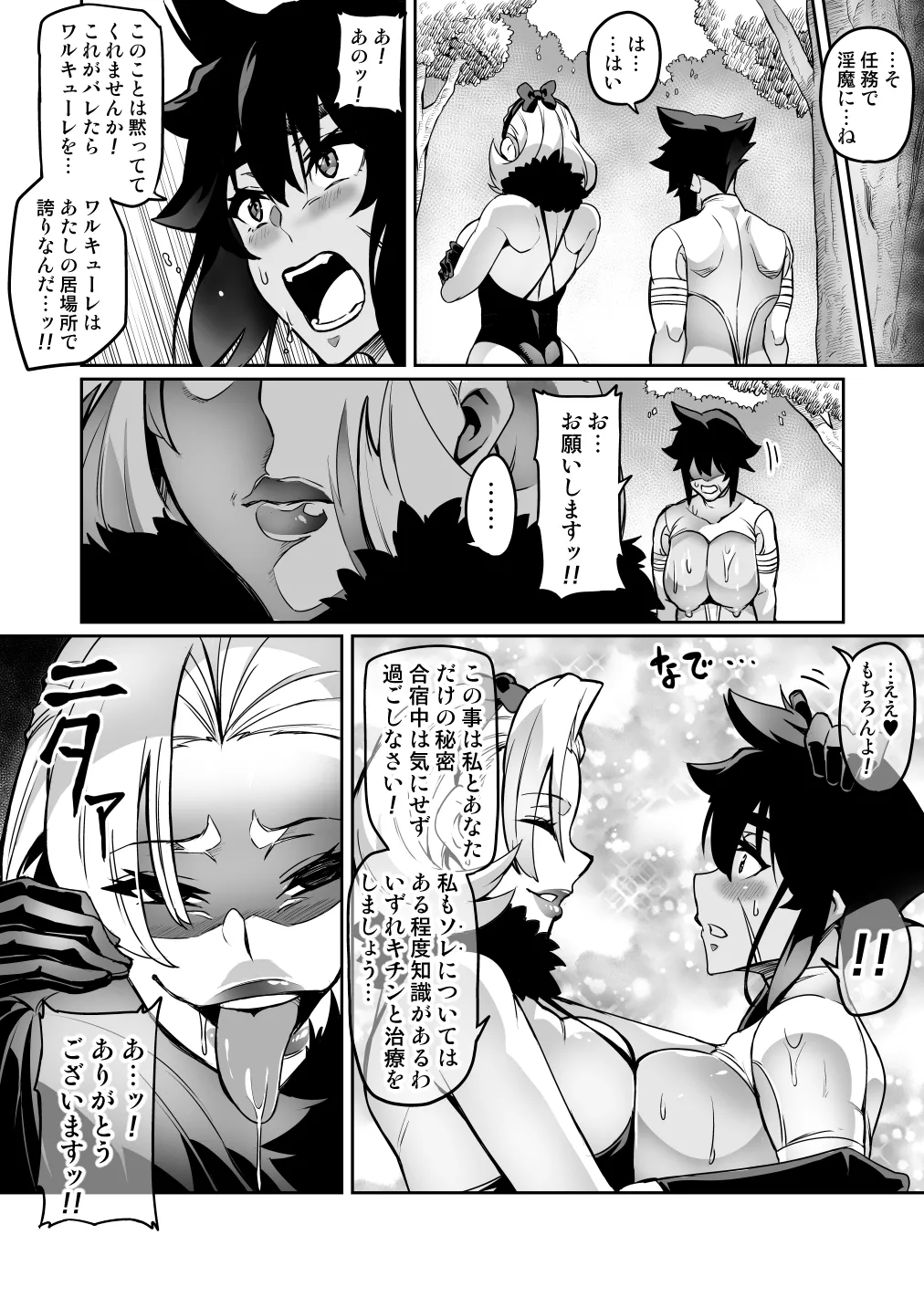 หน้า 218