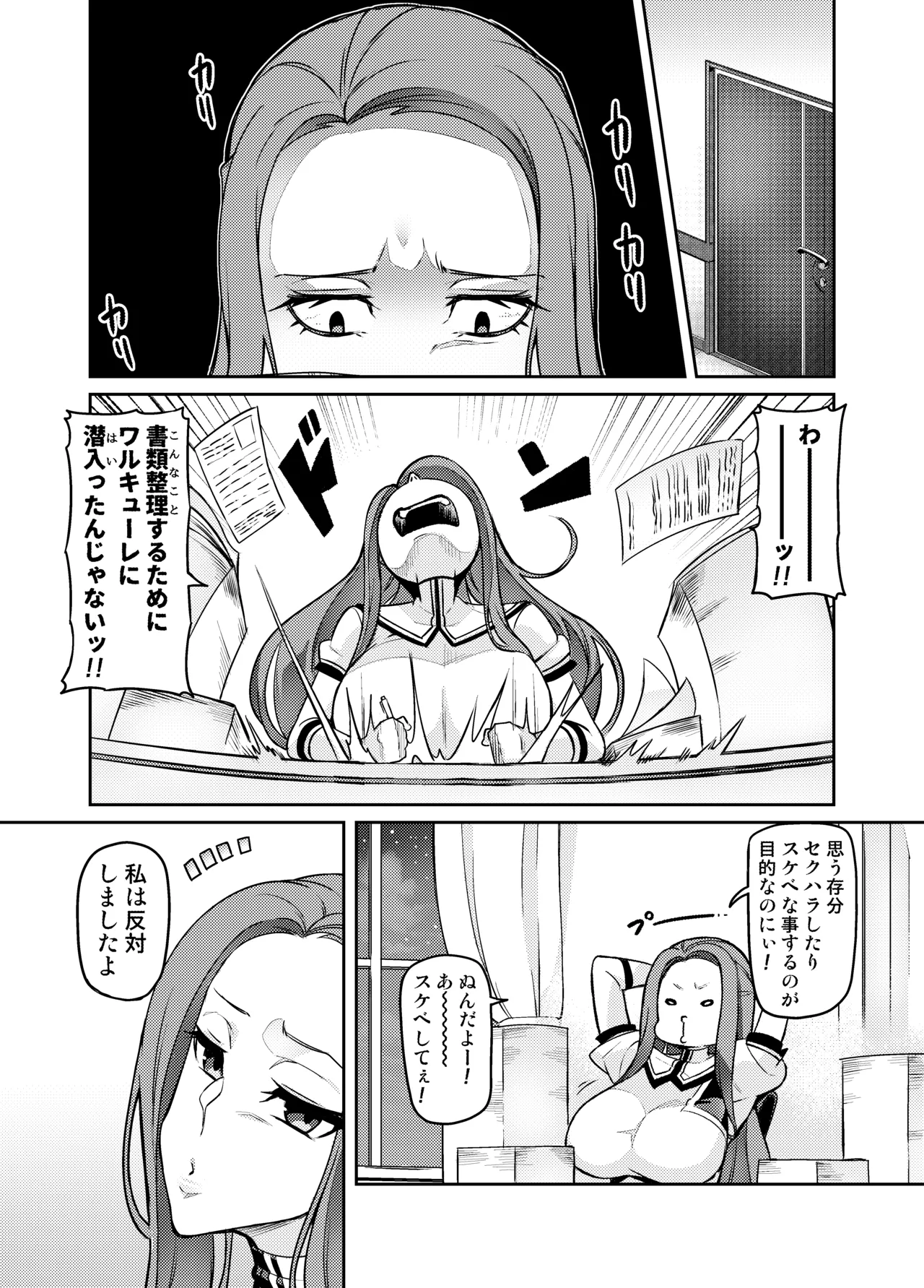 หน้า 263