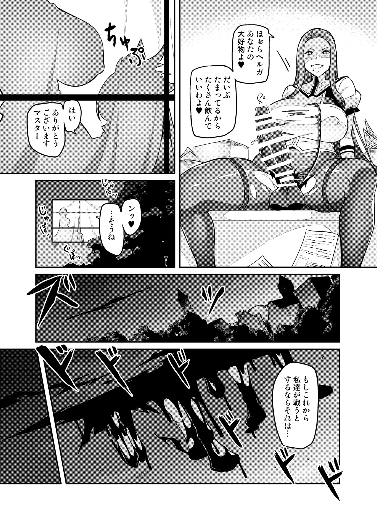 หน้า 265