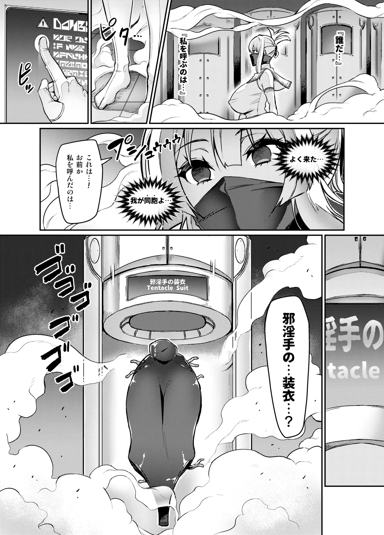 หน้า 319