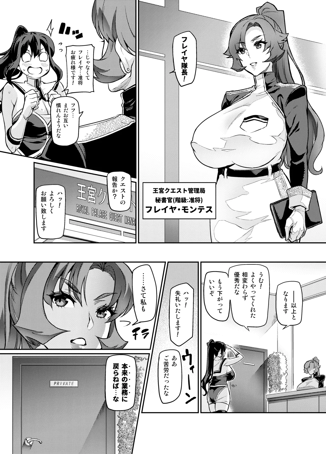 หน้า 330