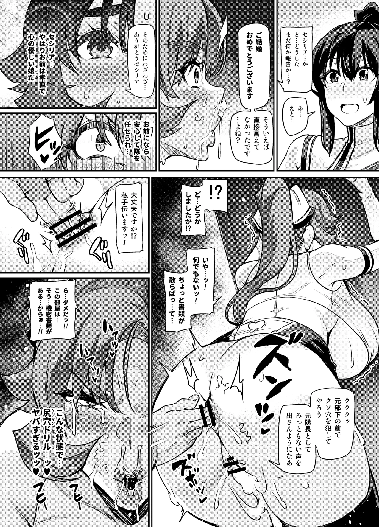 หน้า 335