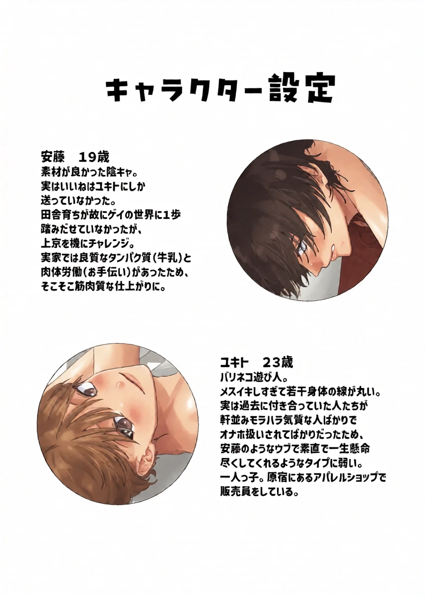 หน้า 47