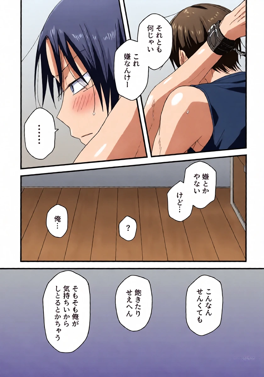 หน้า 18