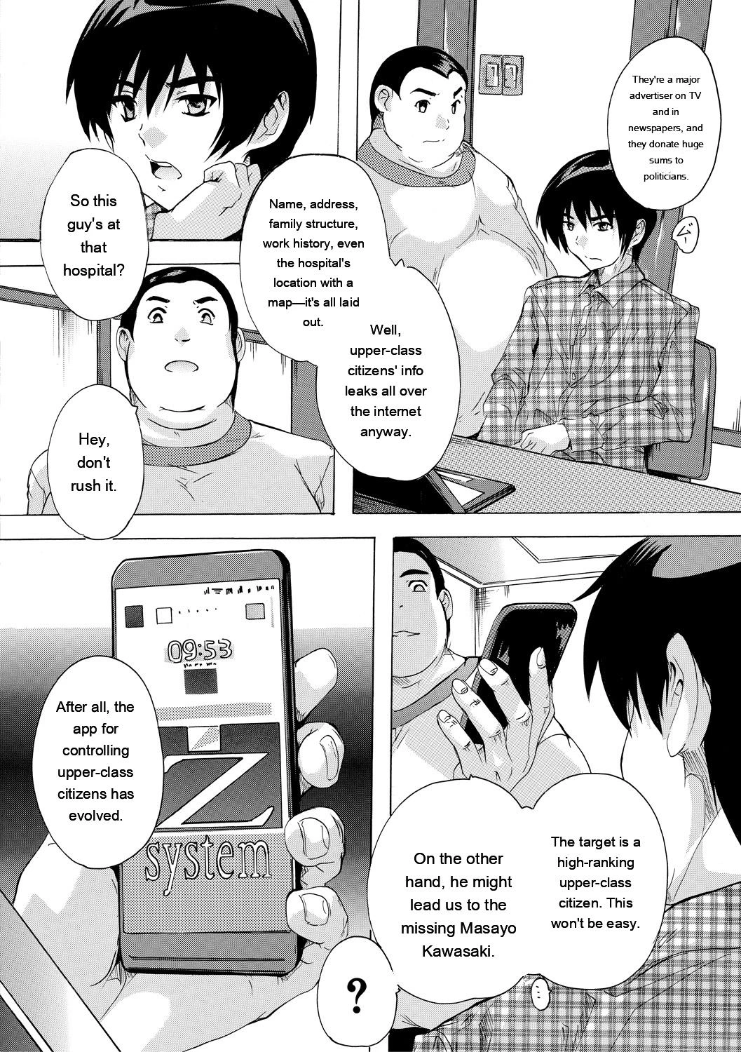 หน้า 98
