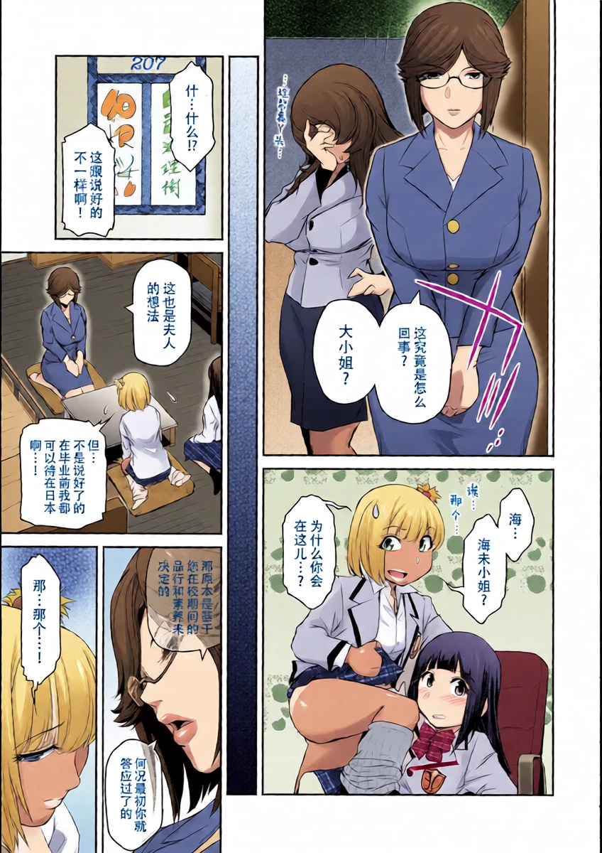 หน้า 12