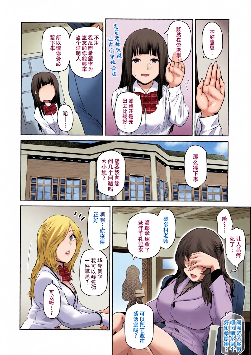 หน้า 13