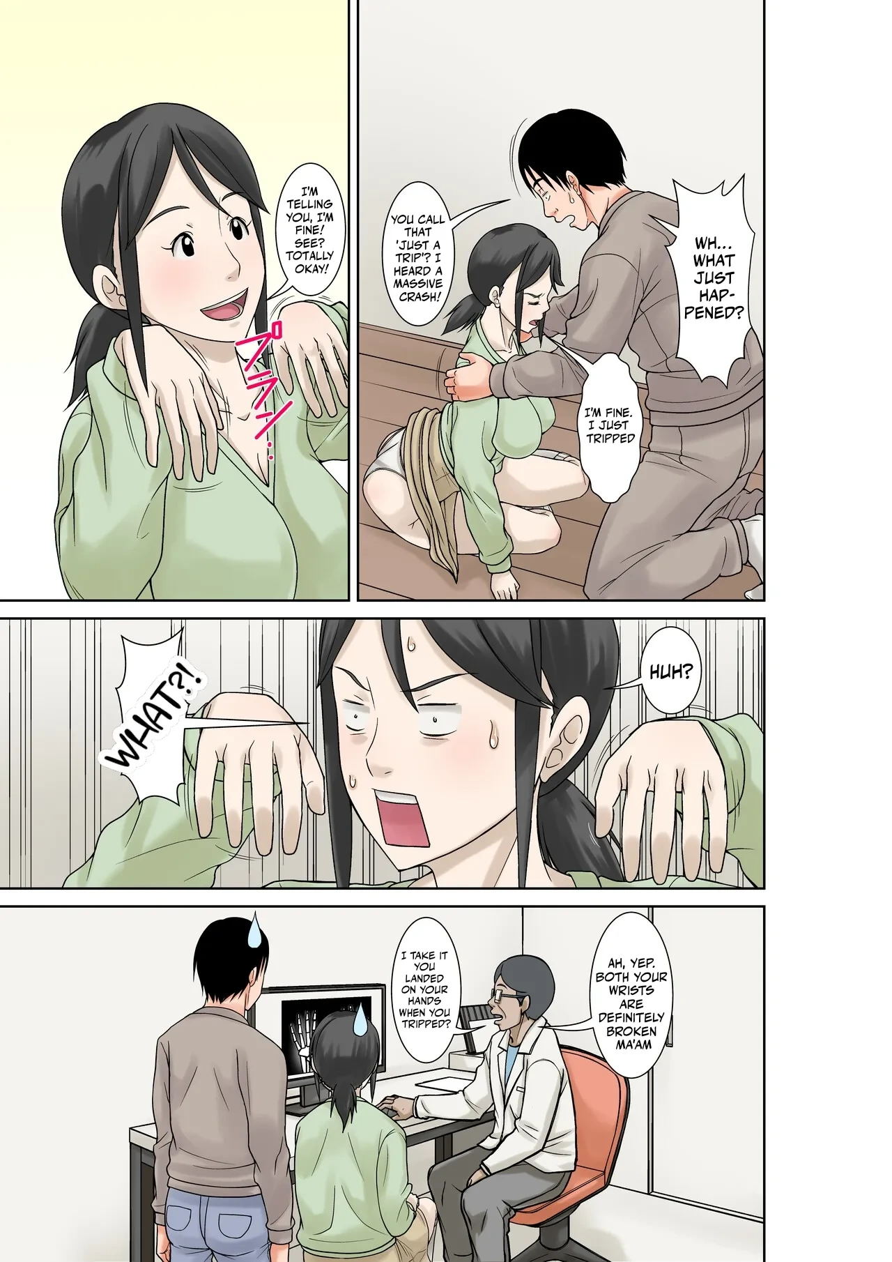 หน้า 5