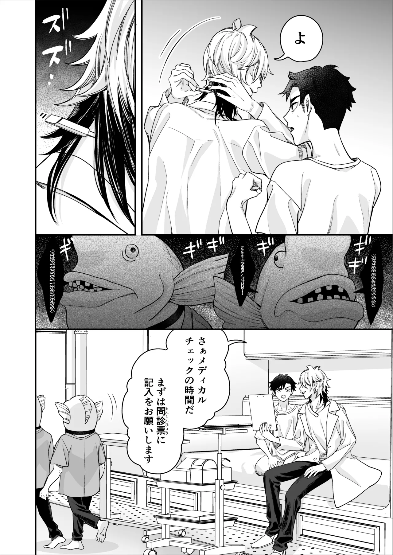 หน้า 15