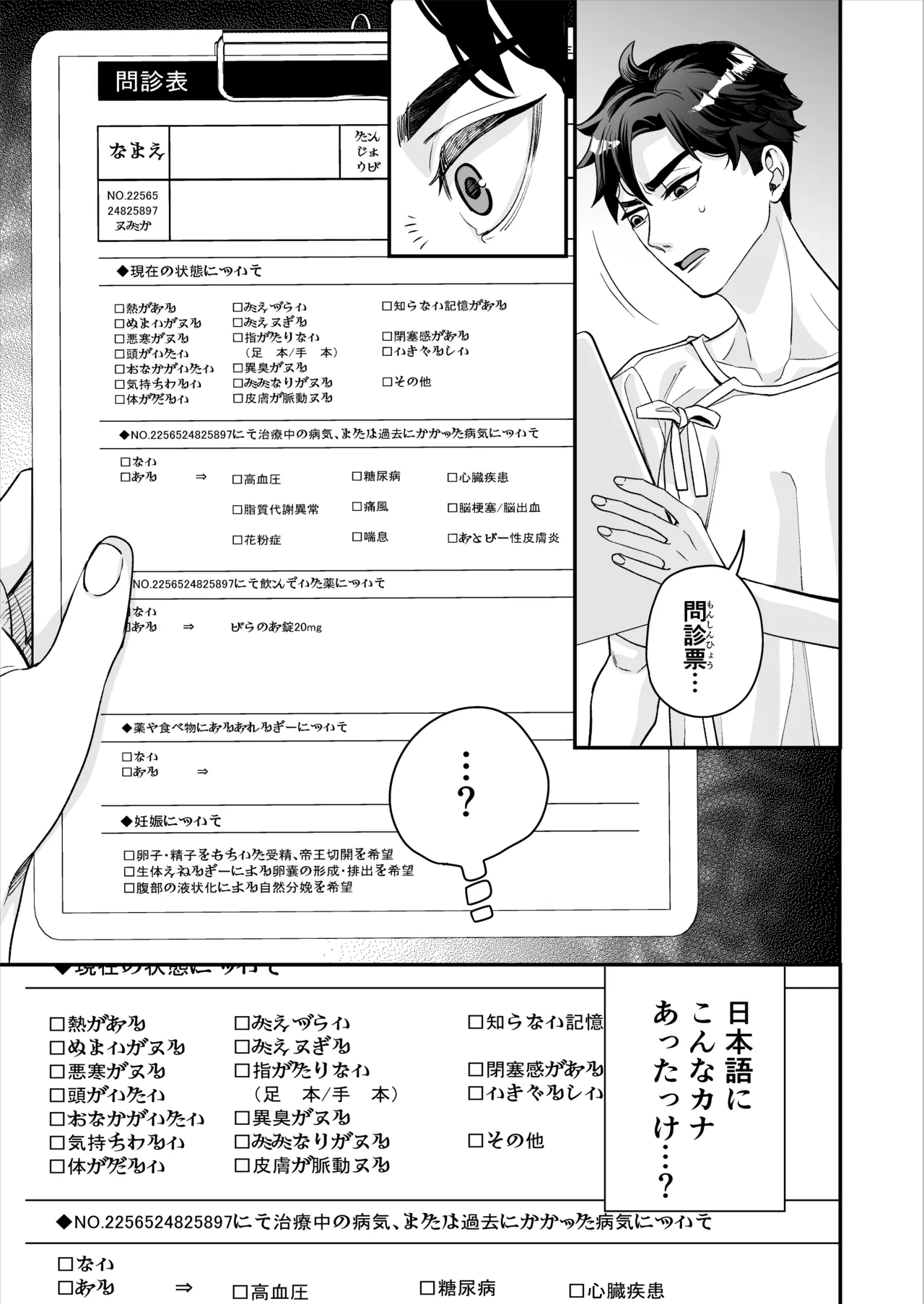หน้า 16