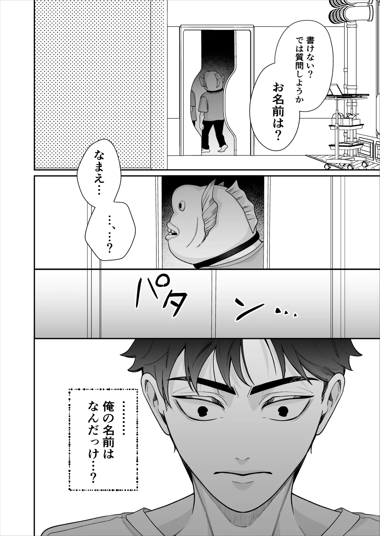 หน้า 17