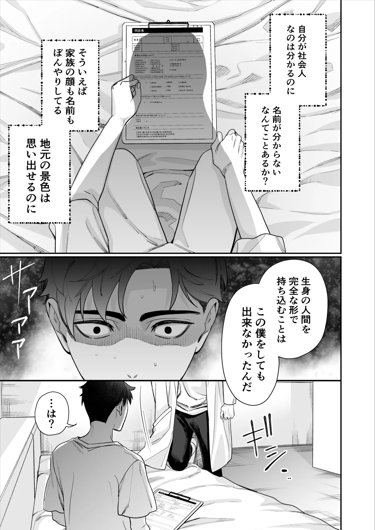 หน้า 18
