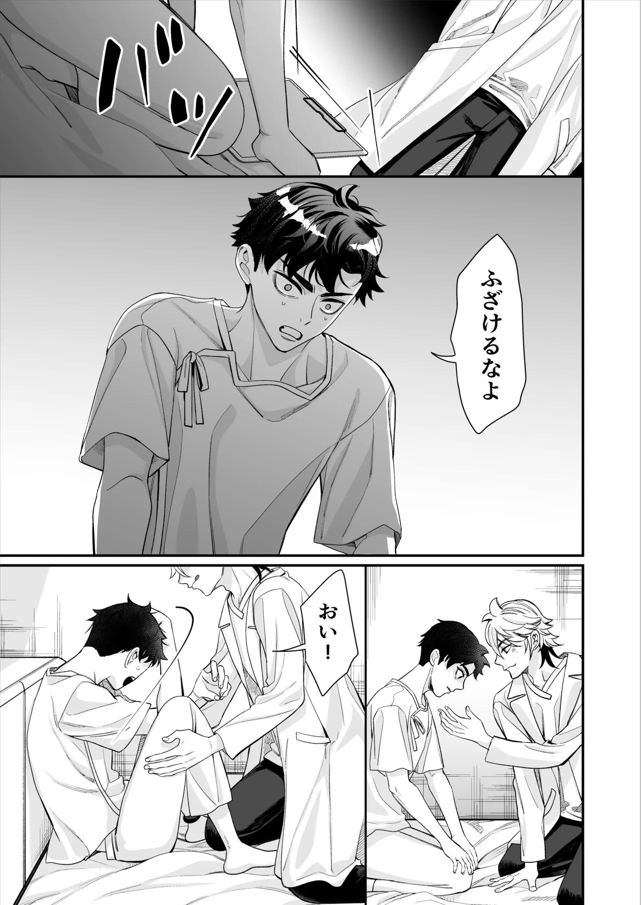 หน้า 20