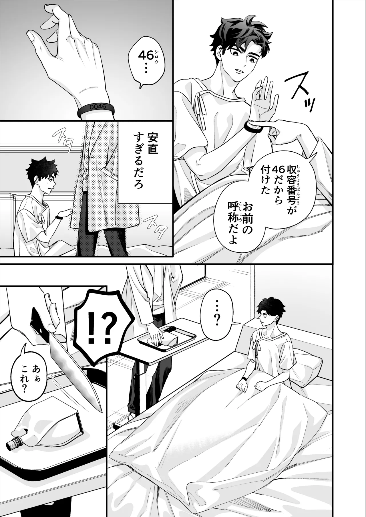 หน้า 36
