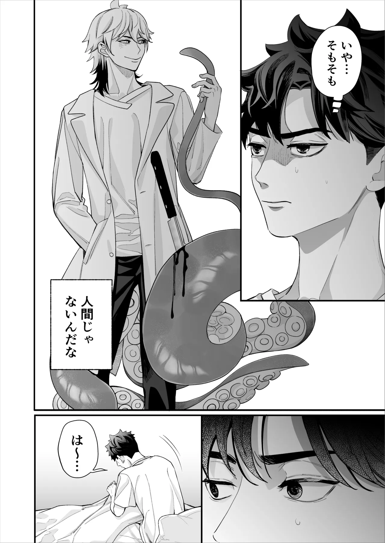 หน้า 39