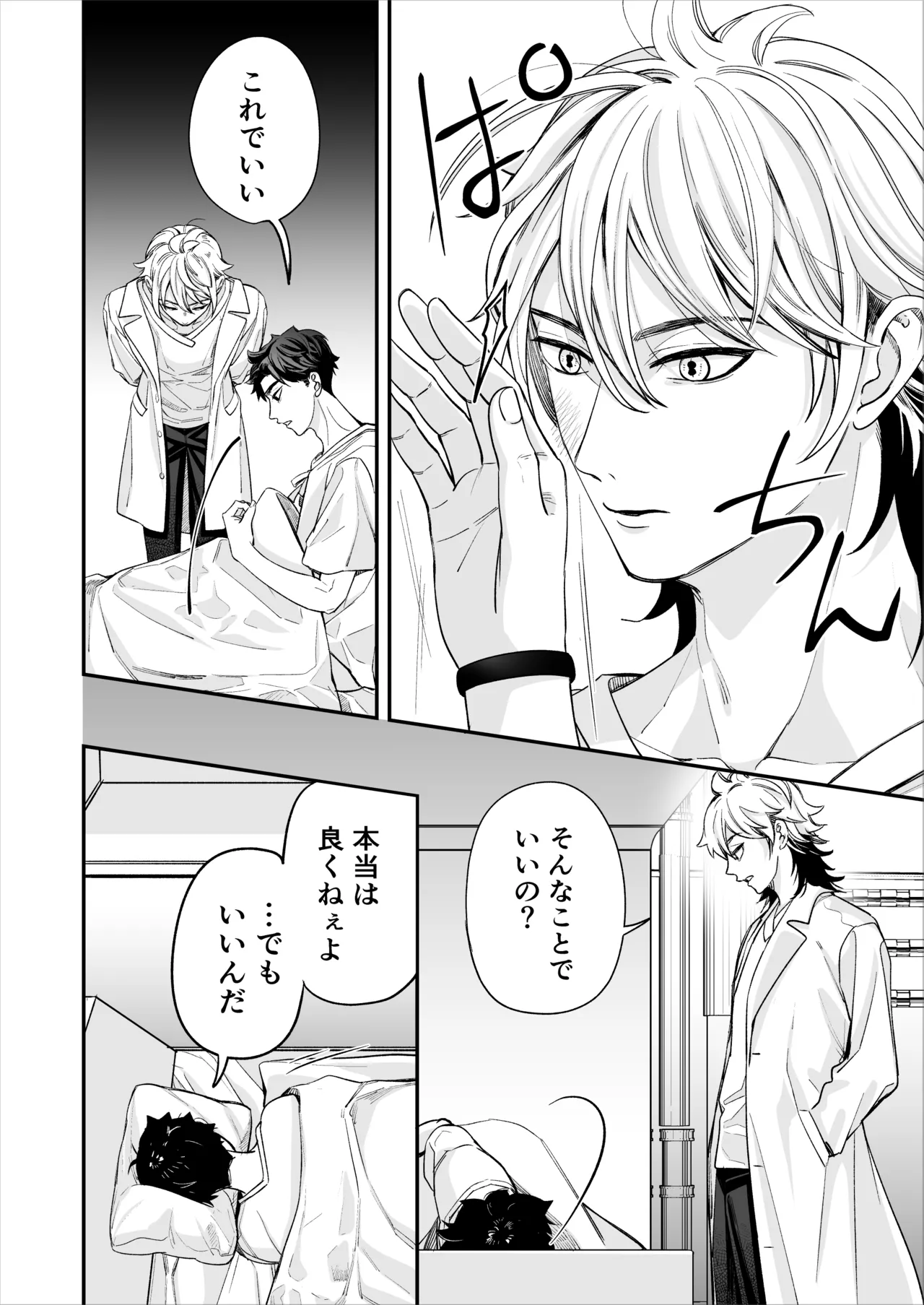 หน้า 41