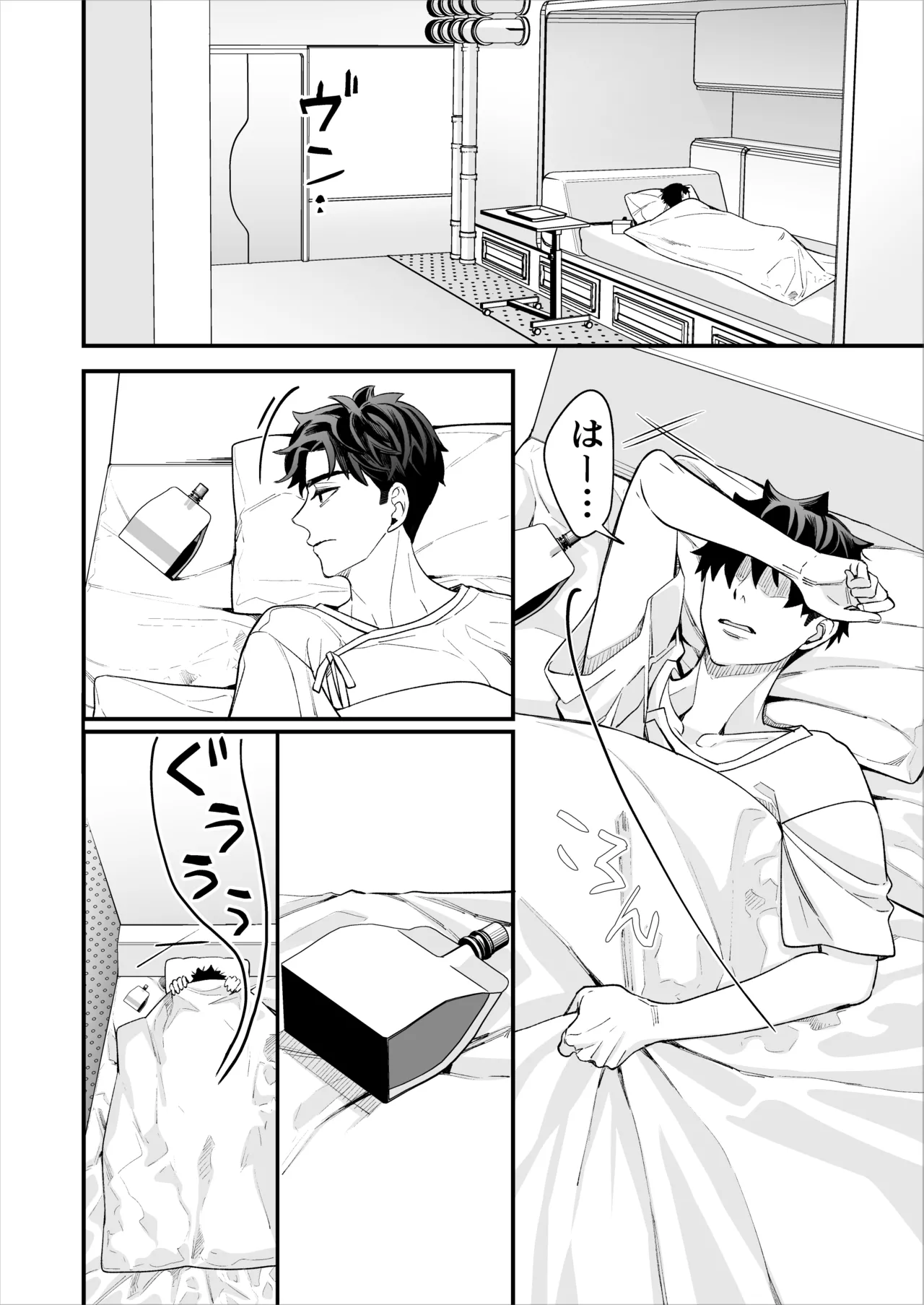 หน้า 43