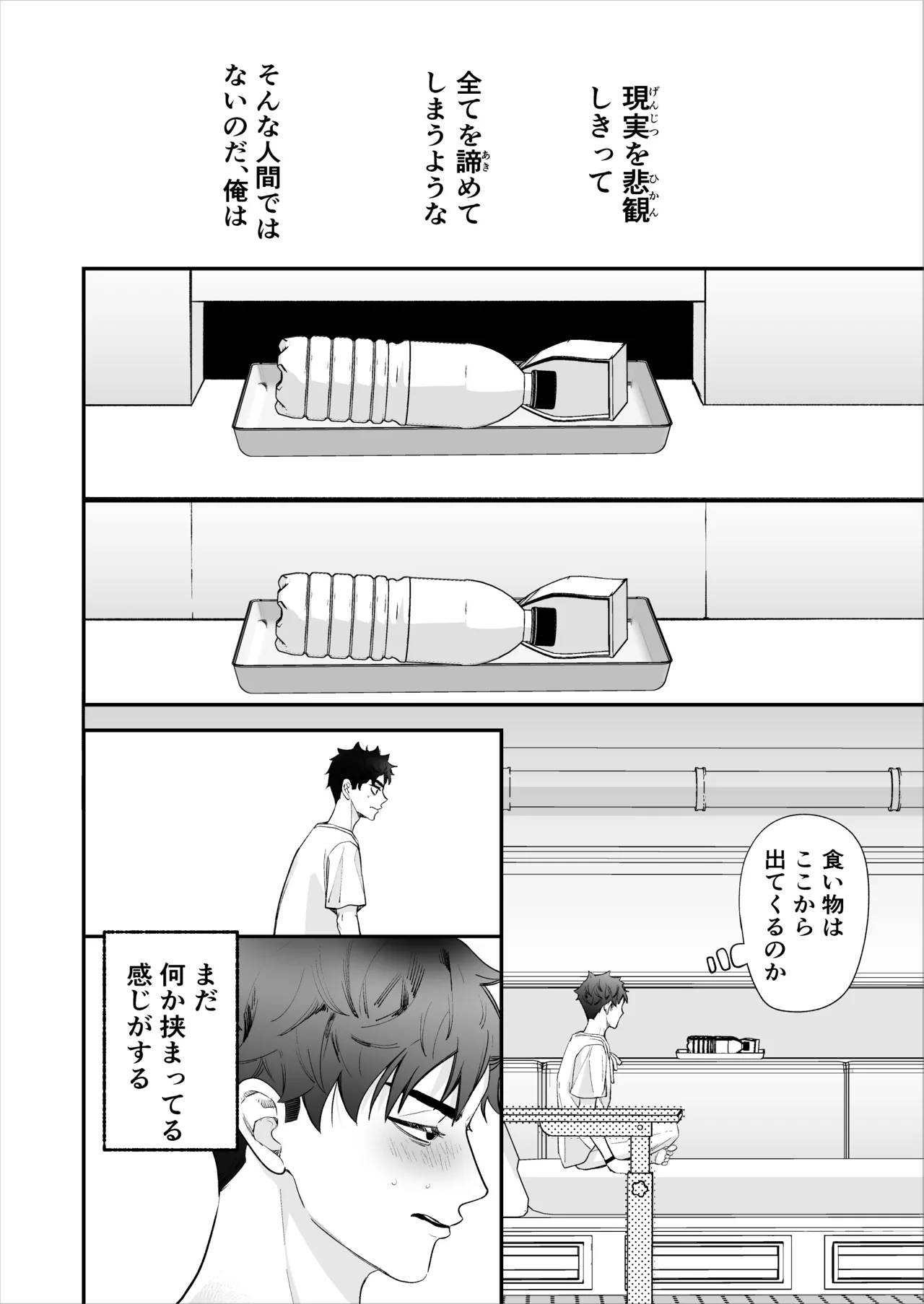 หน้า 45