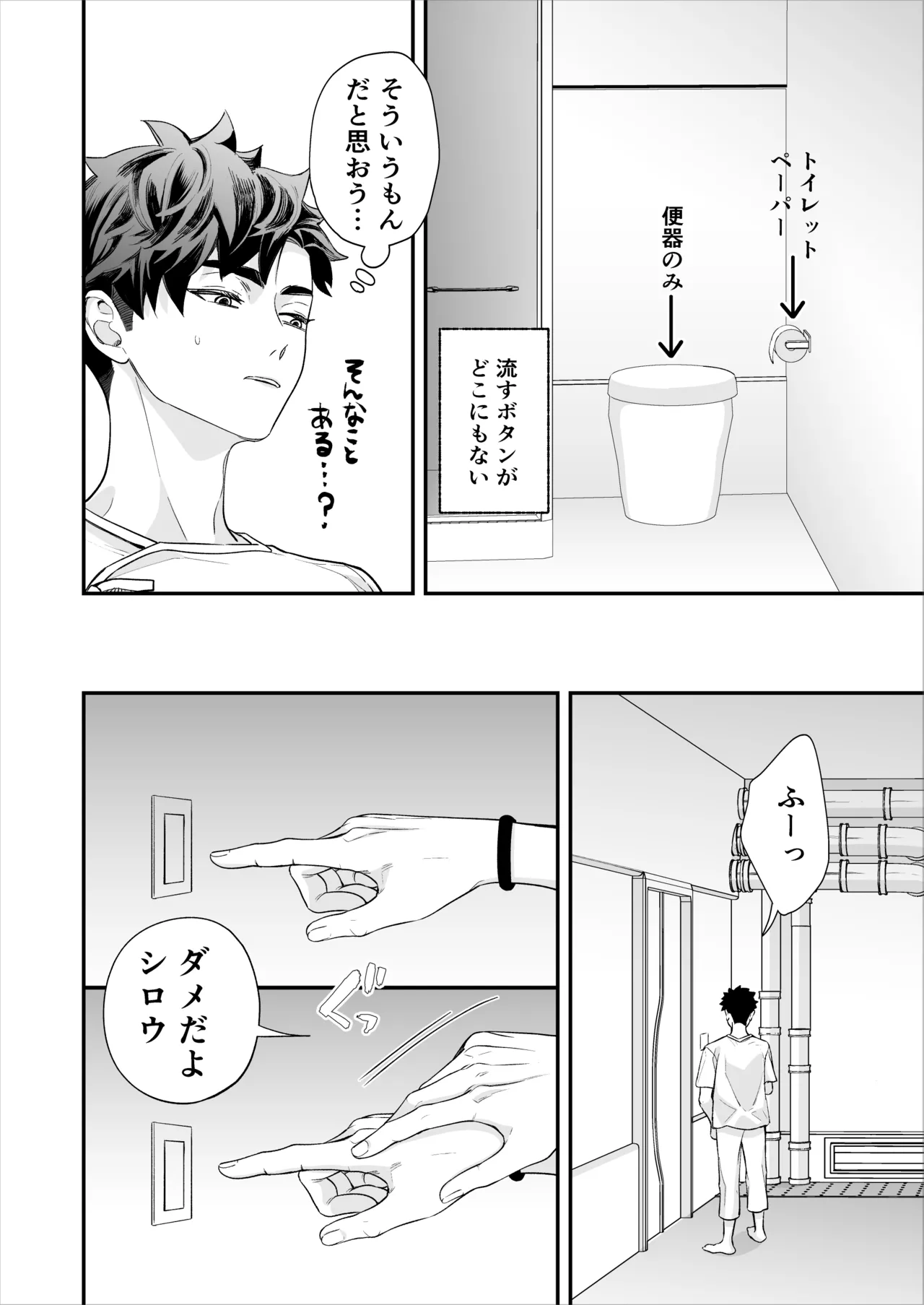 หน้า 49