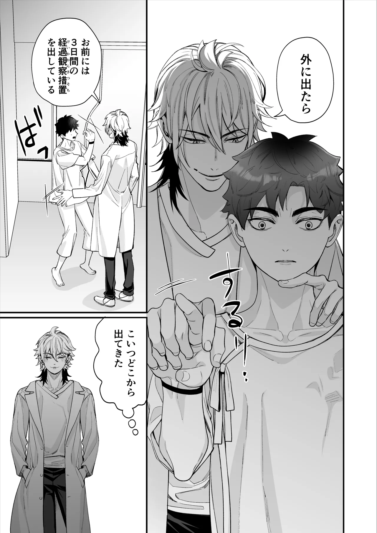หน้า 50