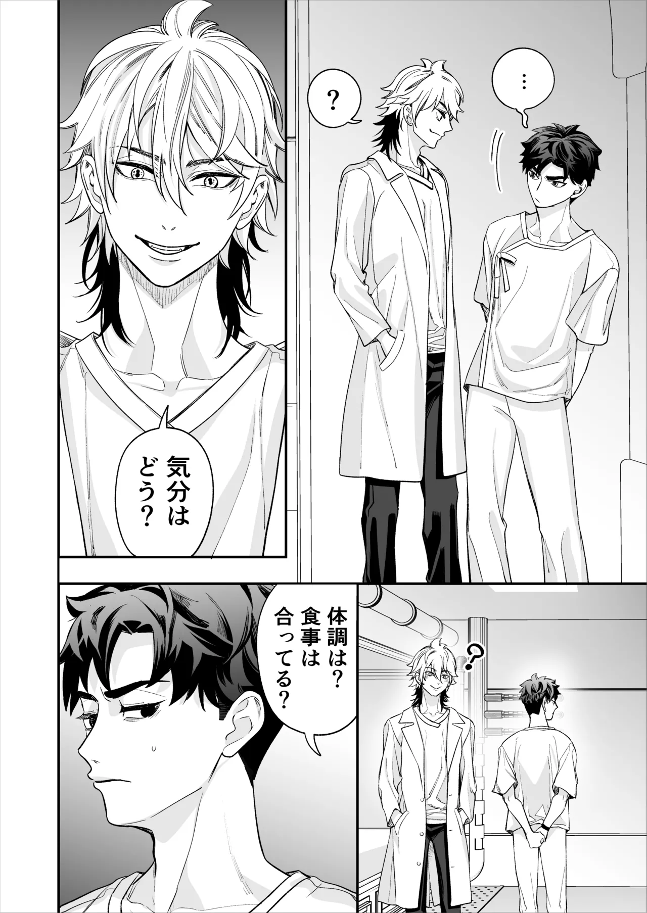 หน้า 51