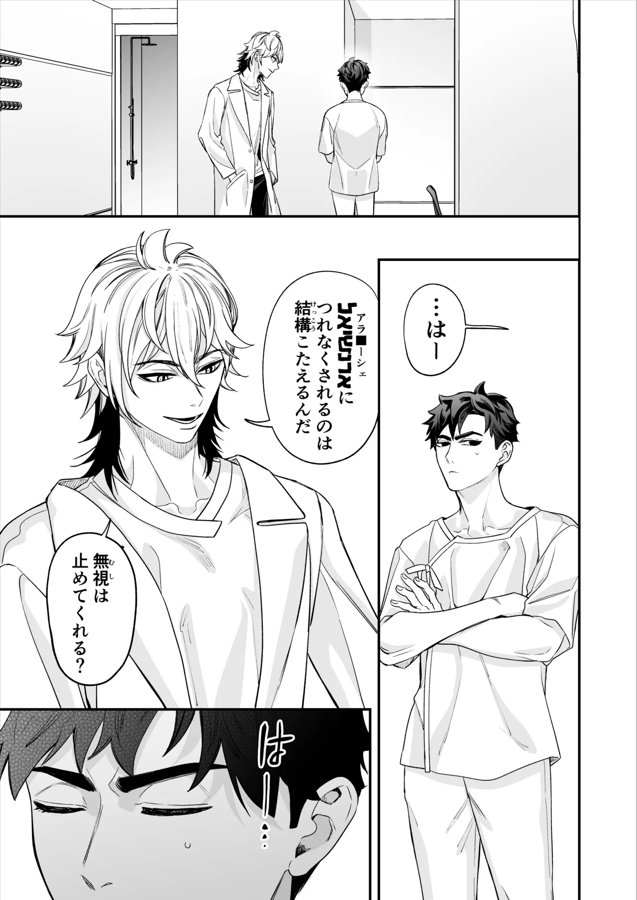 หน้า 52