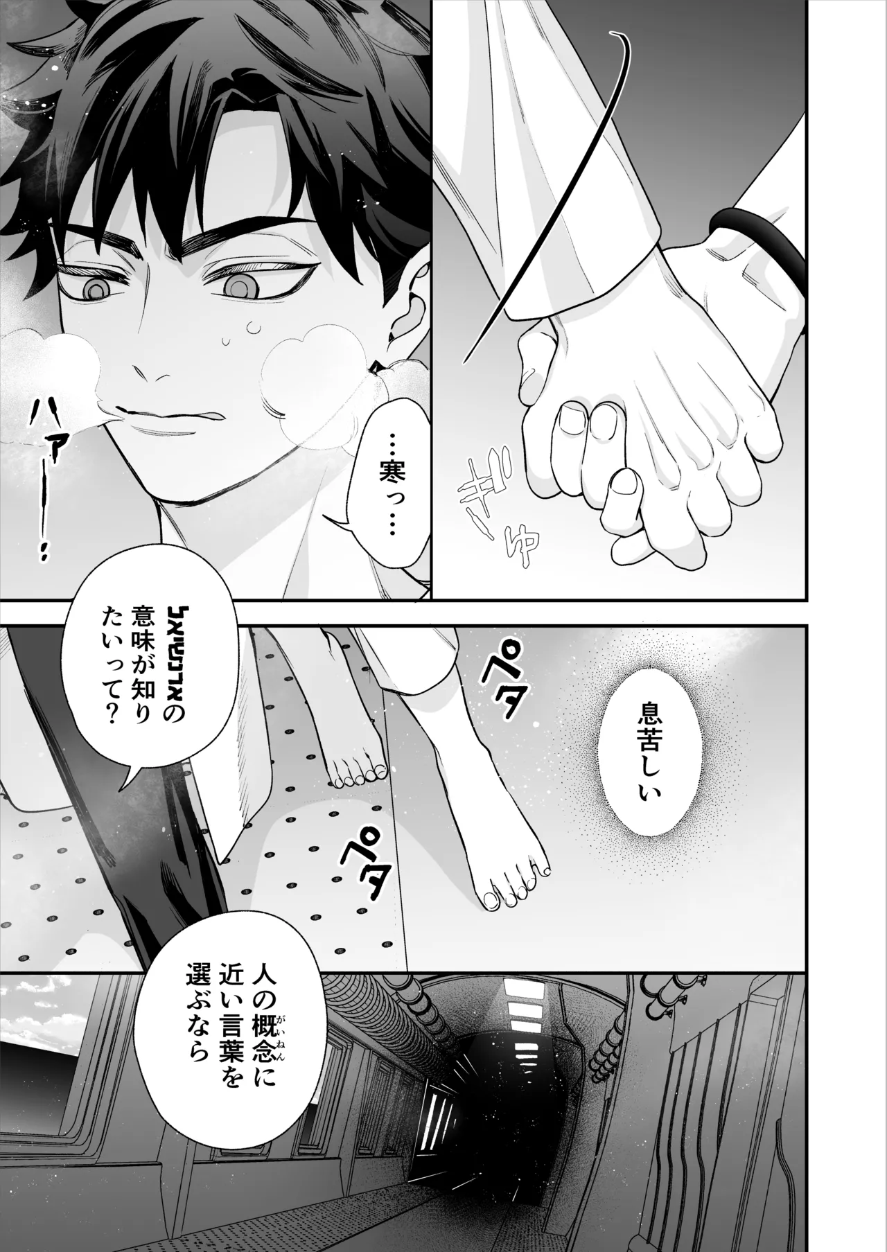 หน้า 58