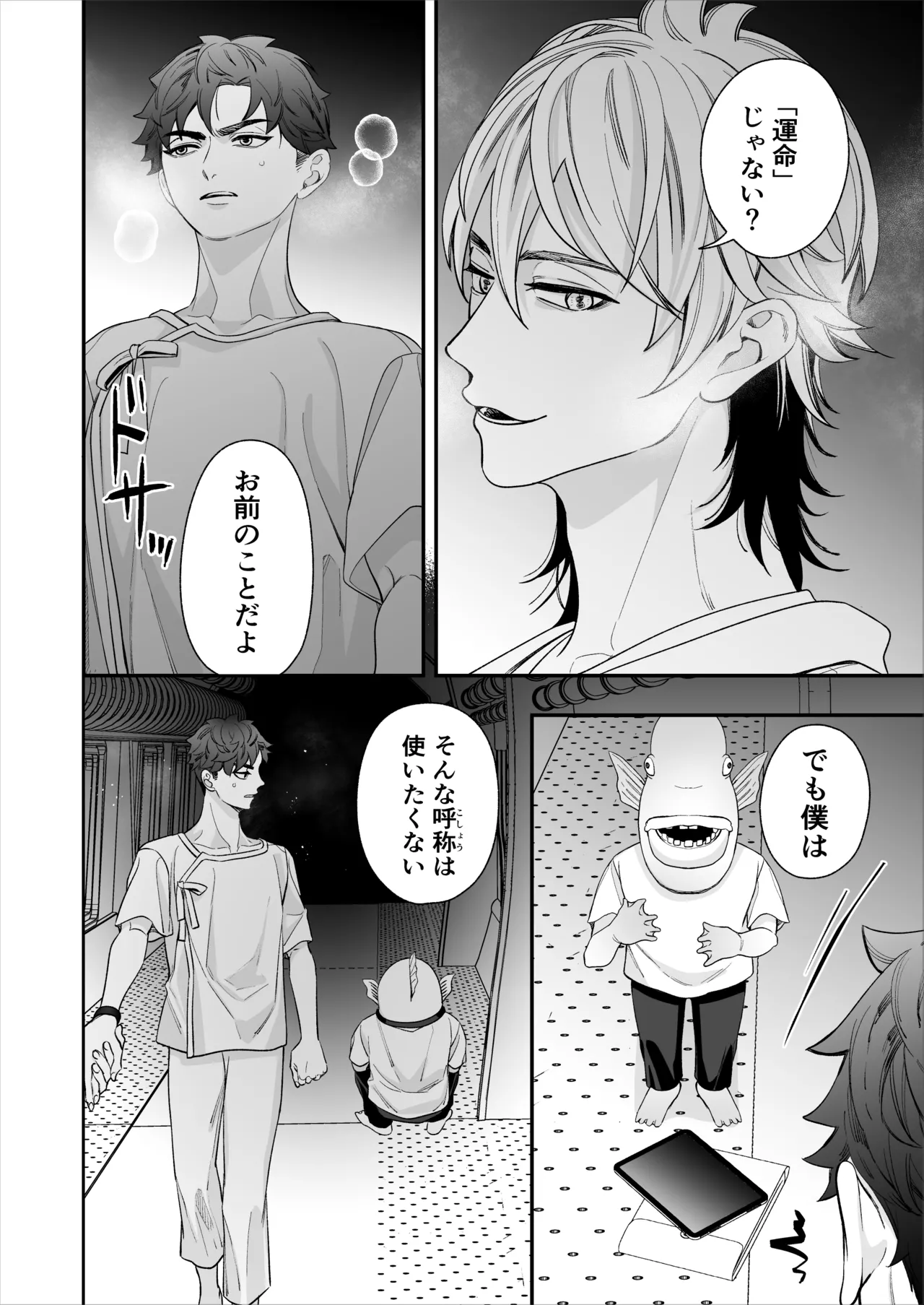 หน้า 59
