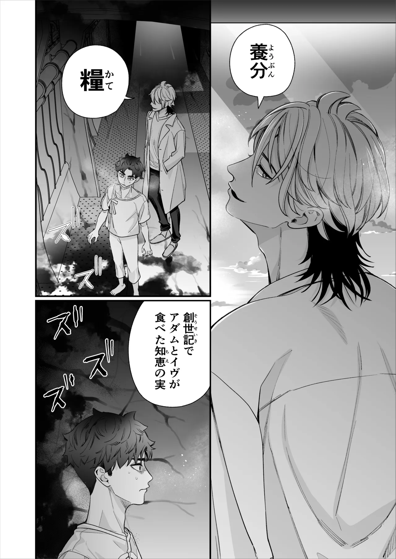 หน้า 61