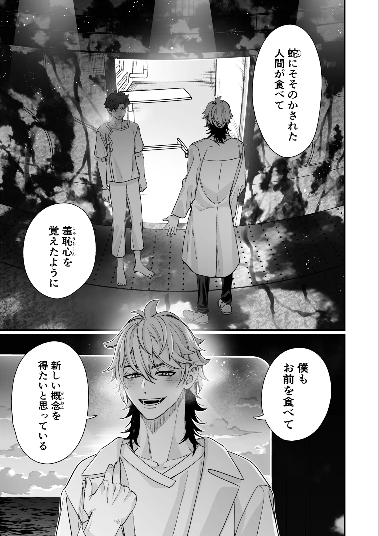หน้า 62