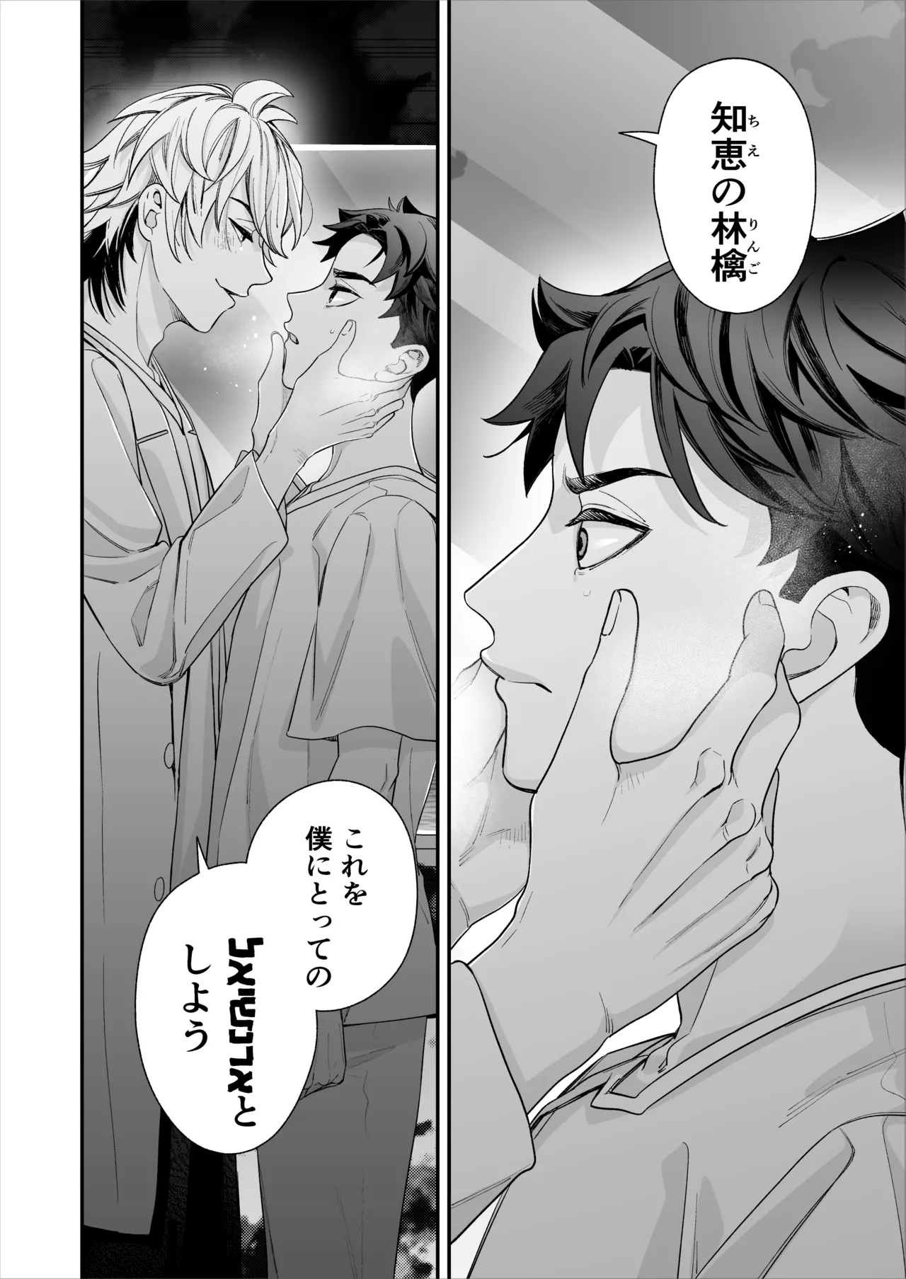 หน้า 63