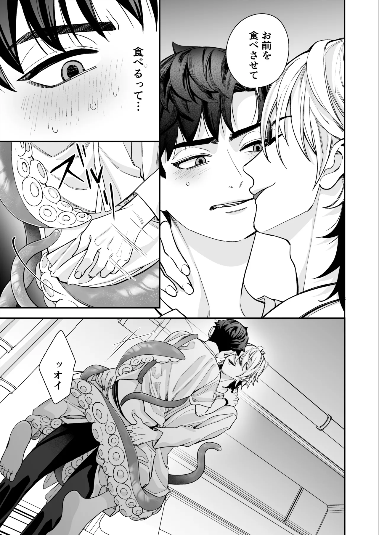 หน้า 66