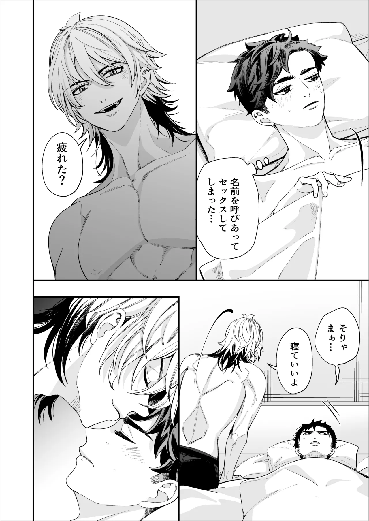 หน้า 77