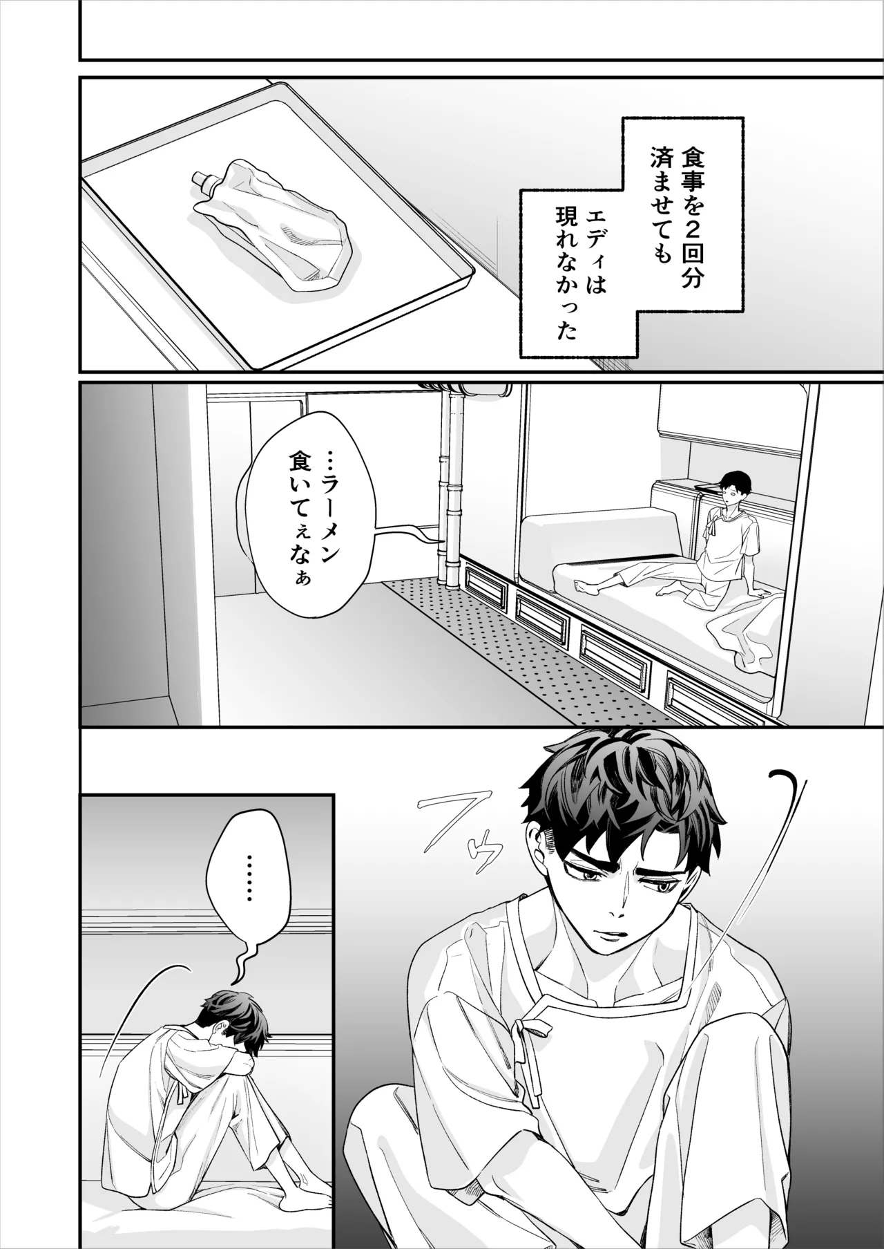 หน้า 79