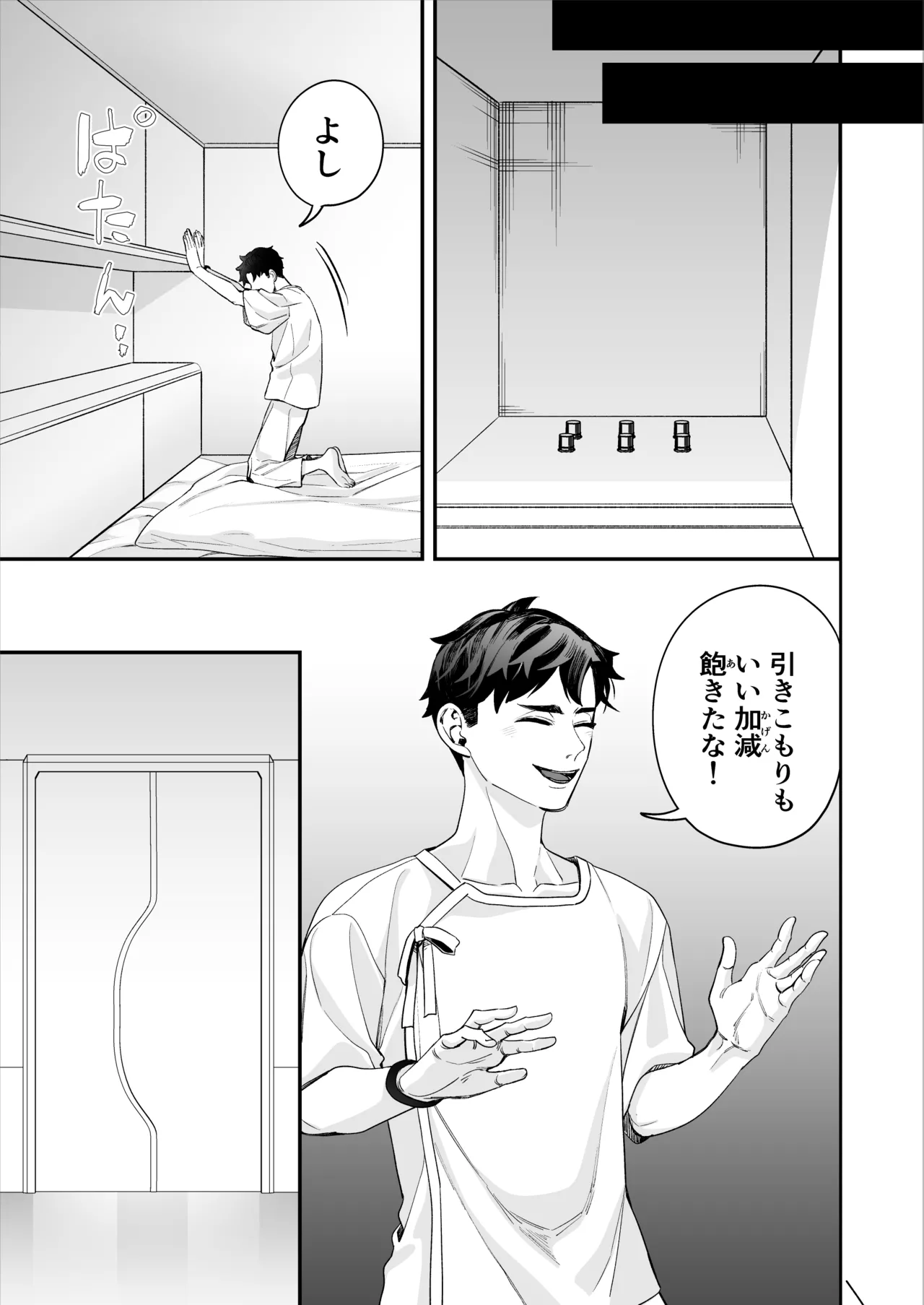 หน้า 82