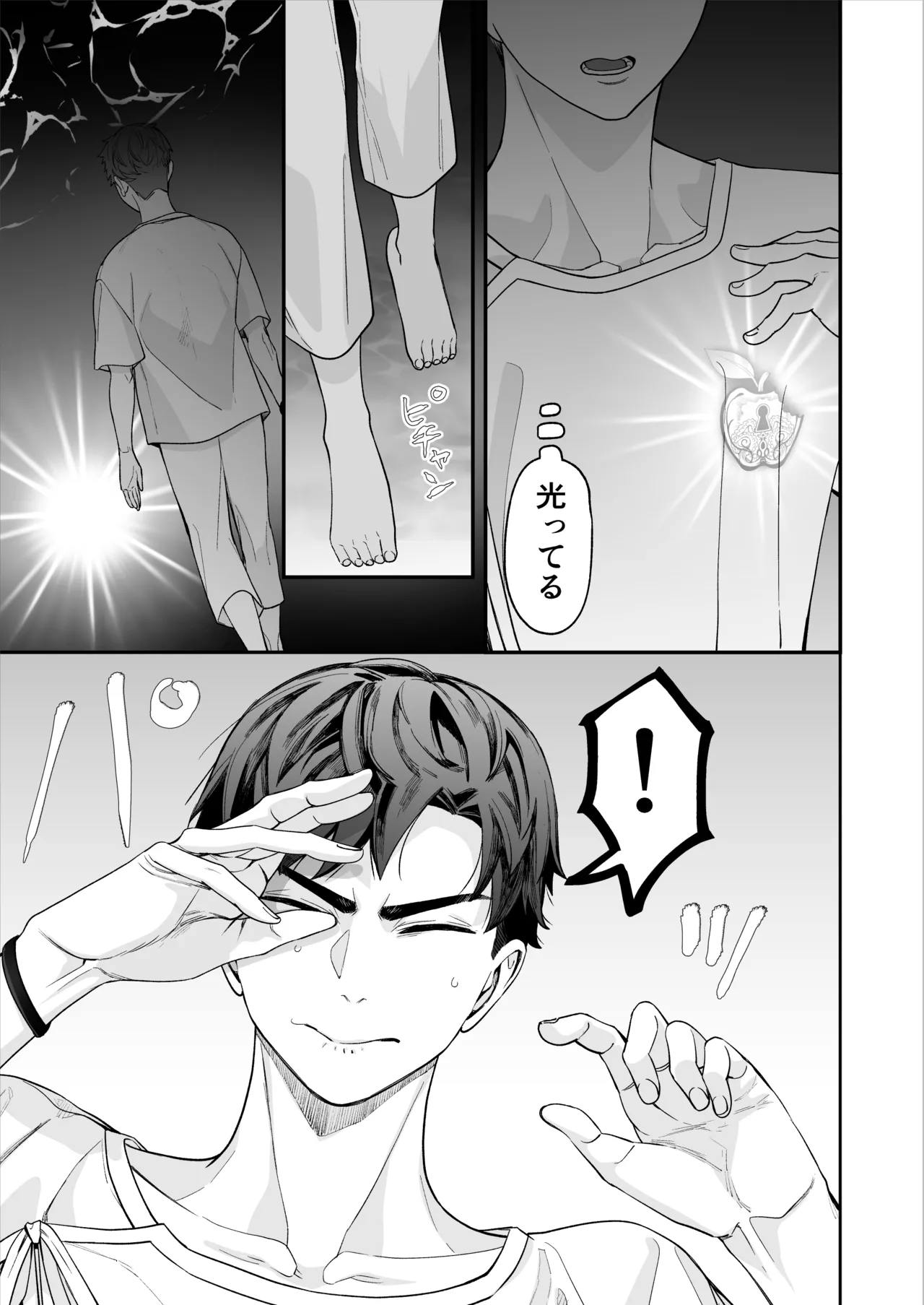 หน้า 88