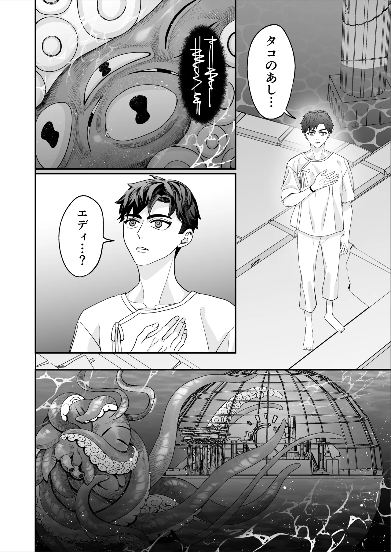 หน้า 91