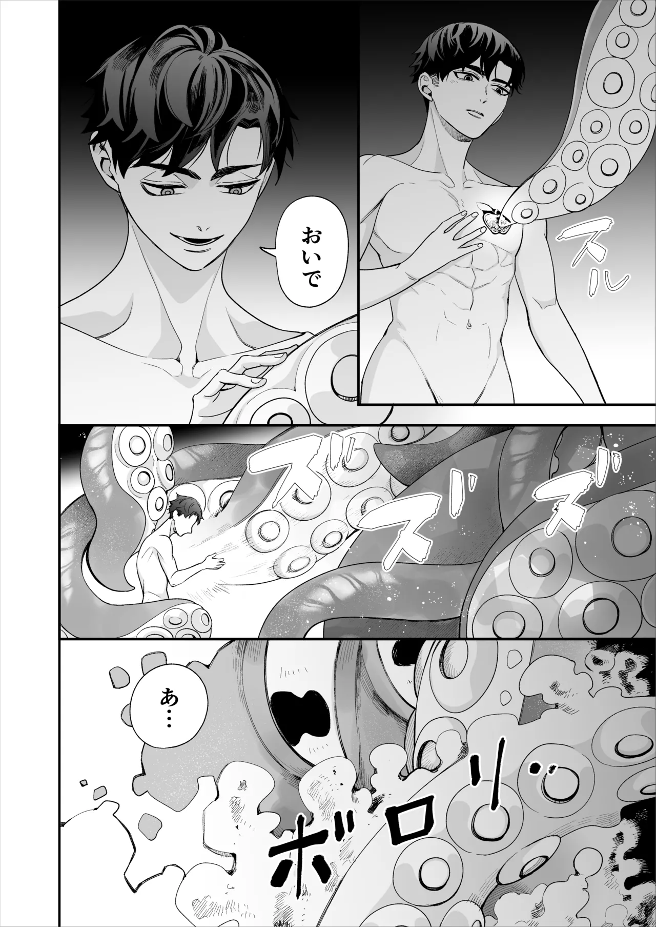 หน้า 99