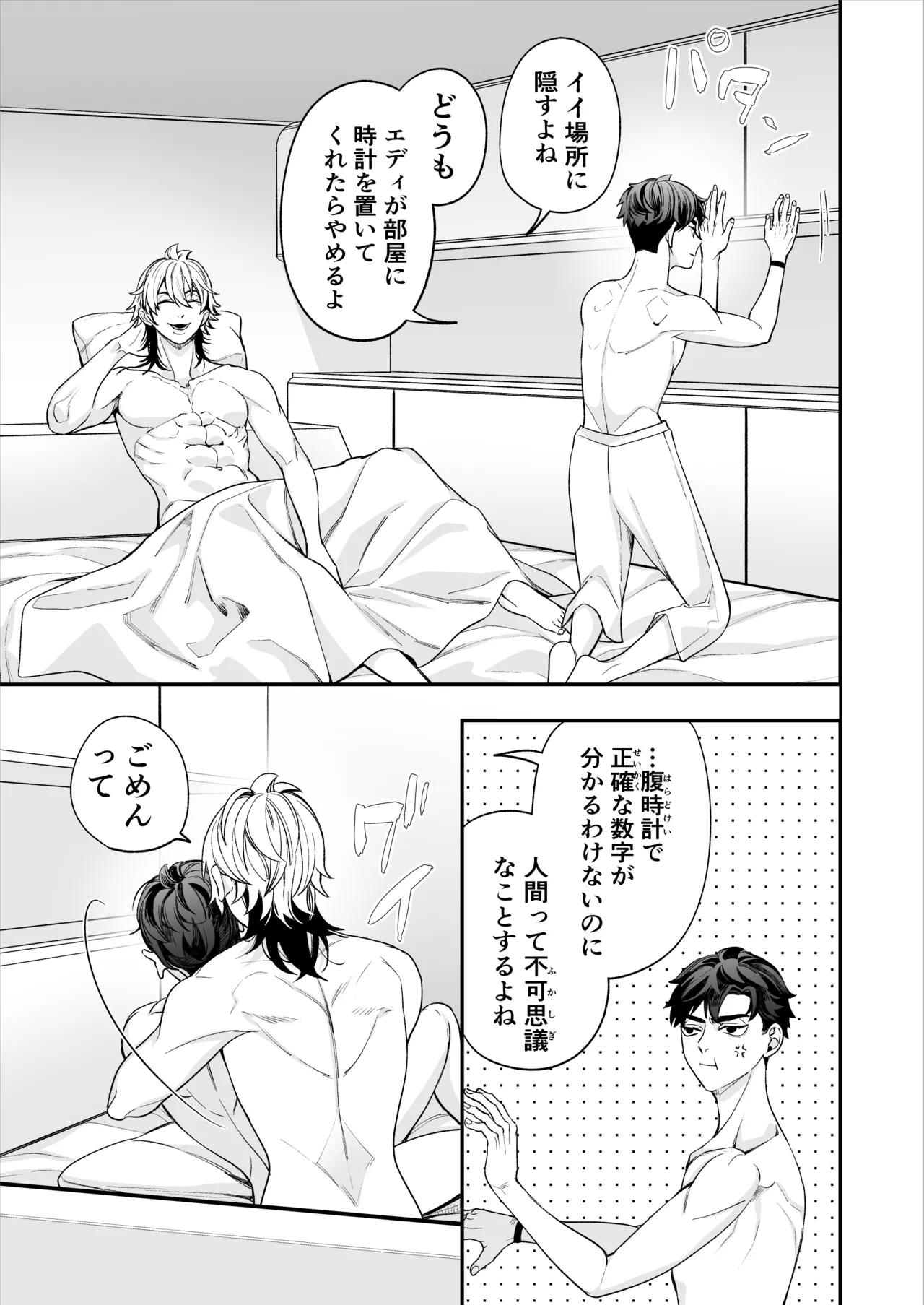 หน้า 110